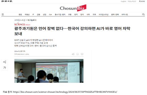 조선비즈 기사 — AI 실시간 번역